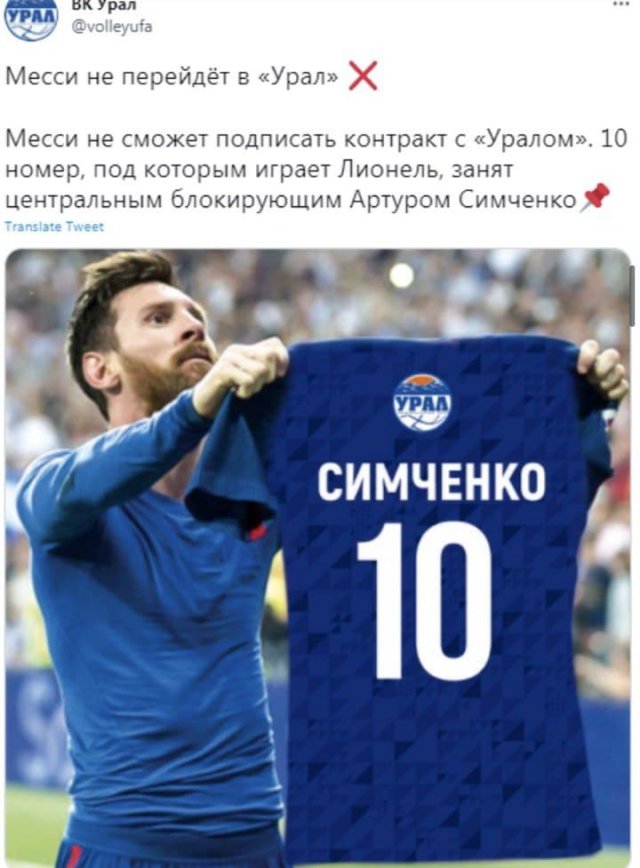 Лучшие шутки и мемы по уход Лионеля Месси из &quot;Барселоны&quot;