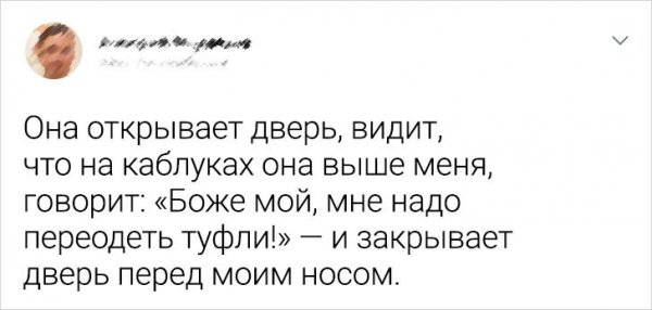 Подборка забавных твитов о провальных свиданиях