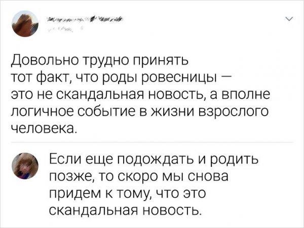 Подборка юмора для хорошего настроения