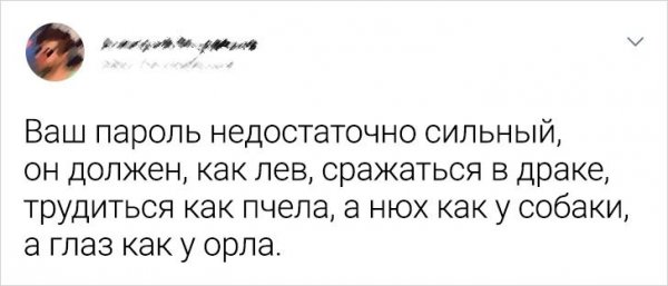 Подборка юмора для хорошего настроения