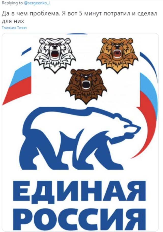 Анна Кузнецова предложила сменить логотип &quot;Единой России&quot; - ведь медведь там одинок: шутки и мемы
