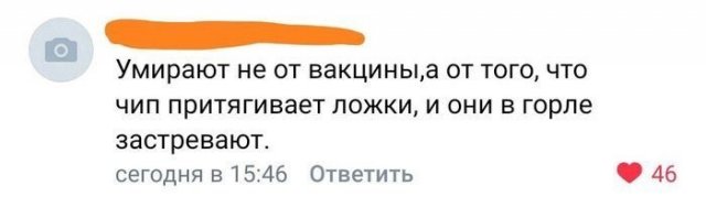 Мемы про коронавирус в наши дни
