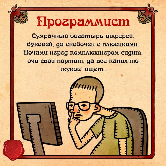 Интернет по-русски объясняет то, что непонятно пользователя