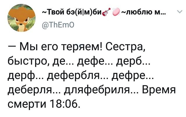 Подборка забавных твитов обо всем