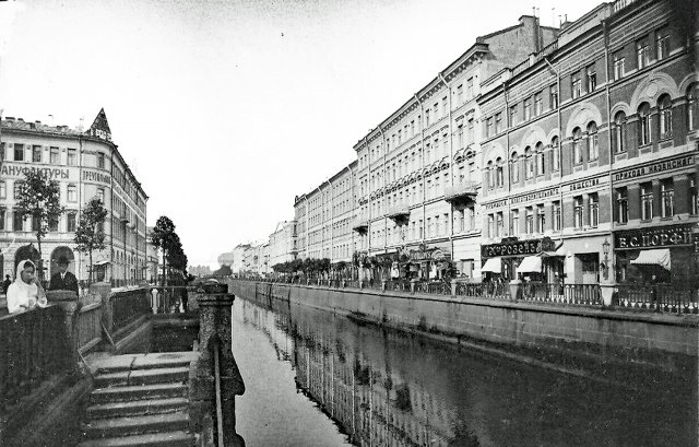Старый Петербург. Екатерининский канал
