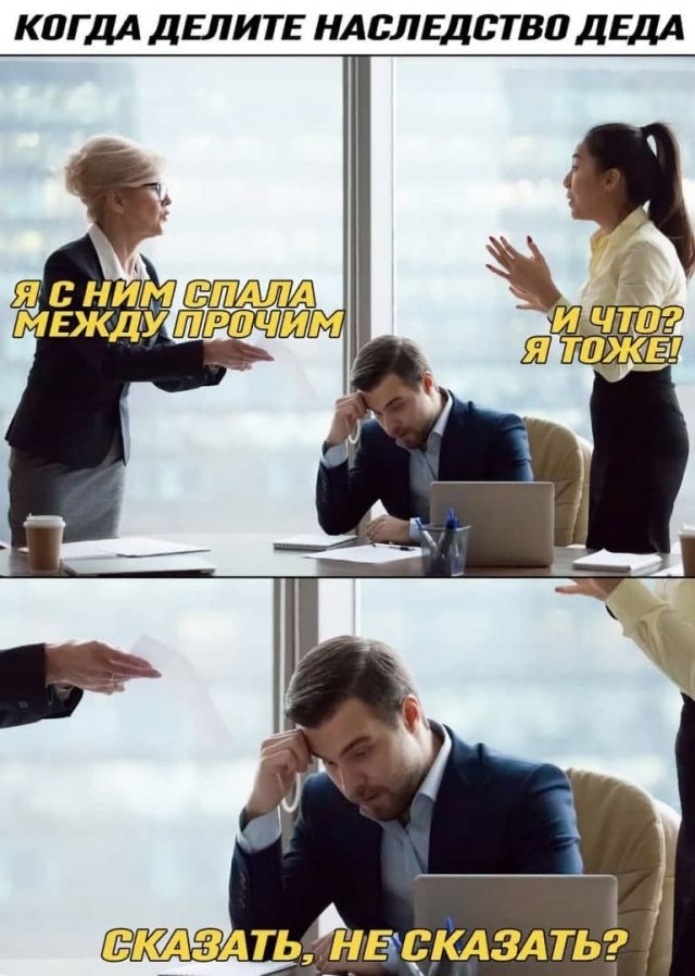 Черный юмор