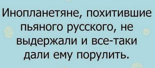 Мемы и приколы про алкоголь после прошедших выходных