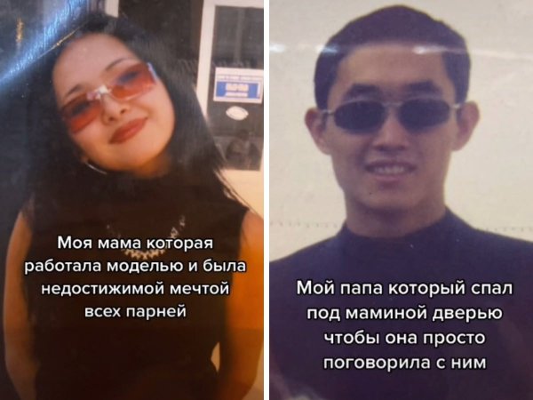 Флешмоб в TikTok: пользователи рассказали в двух словах, как познакомились их родители