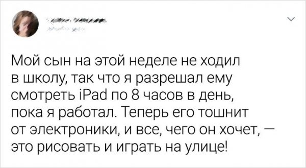 Родители рассказали, как реверсивная психология помогла им в воспитании детей