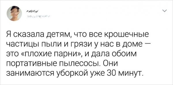 Родители рассказали, как реверсивная психология помогла им в воспитании детей