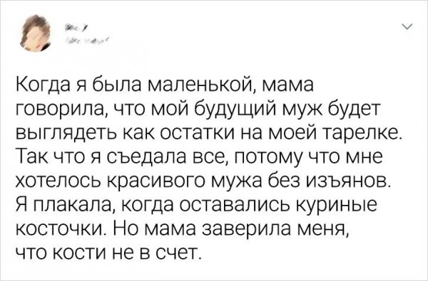 Родители рассказали, как реверсивная психология помогла им в воспитании детей