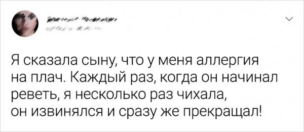 Родители рассказали, как реверсивная психология помогла им в воспитании детей