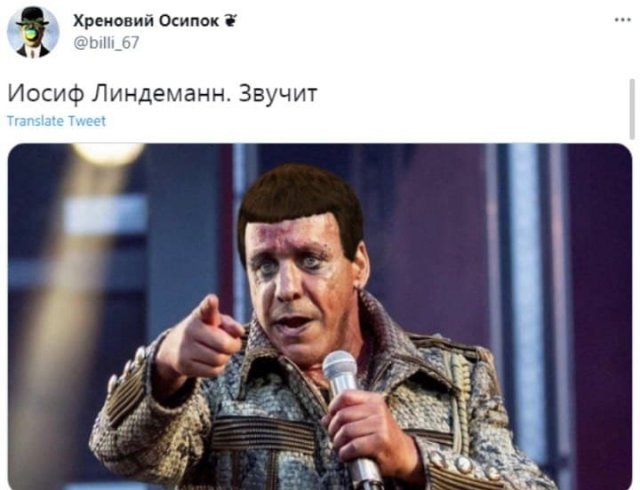 Шутки и мемы про выступление лидера Rammstein Тилля Линдеманна на Красной площади (&quot;Спасская башня&quot;)