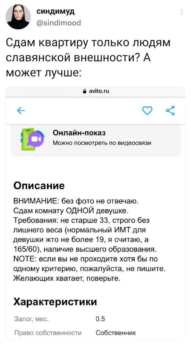 Подборка забавных твитов обо всем