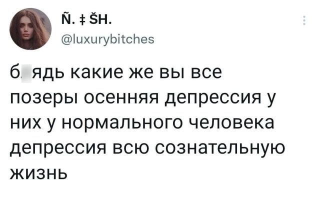 Подборка забавных твитов обо всем