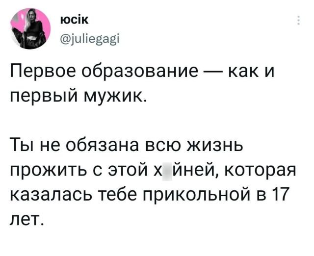 Подборка забавных твитов обо всем