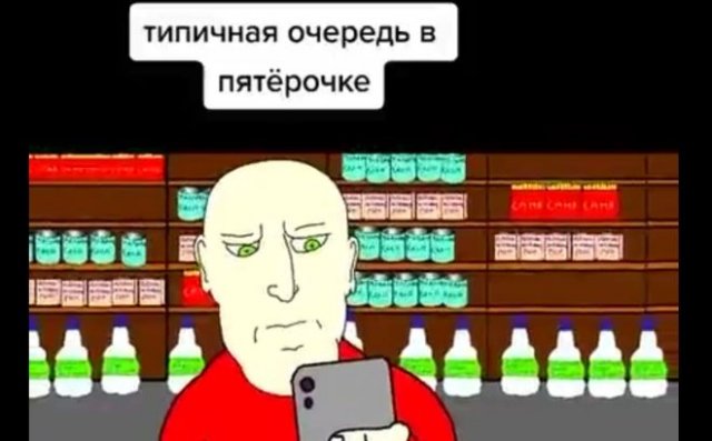 Мультфильм про очередь в супермаркете
