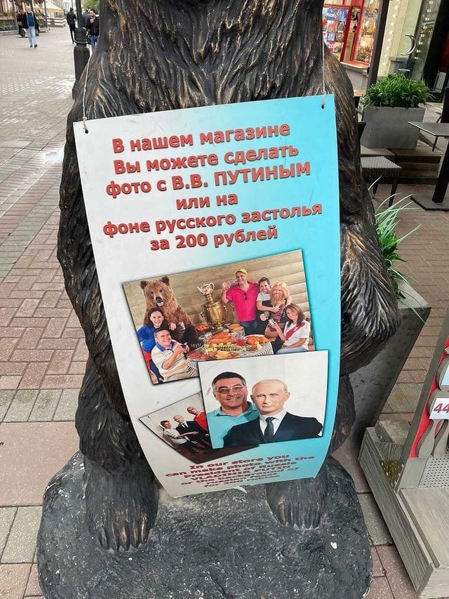 Странные и нелепые ситуации, с которыми можно столкнуться лишь в России