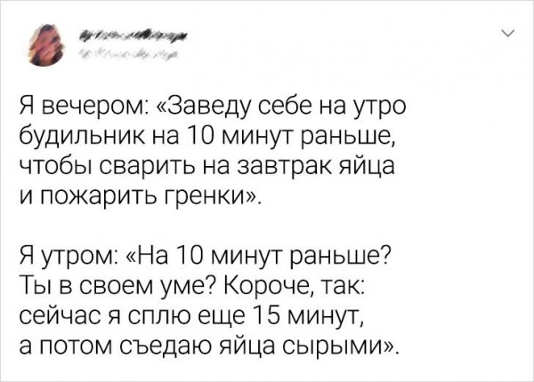Подборка забавных твитов о еде
