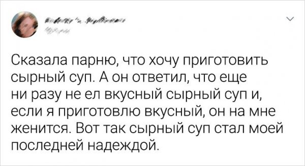 Подборка забавных твитов о еде