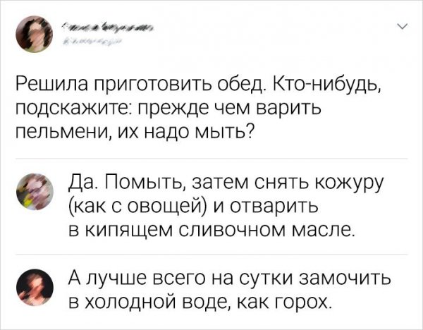 Подборка забавных твитов о еде