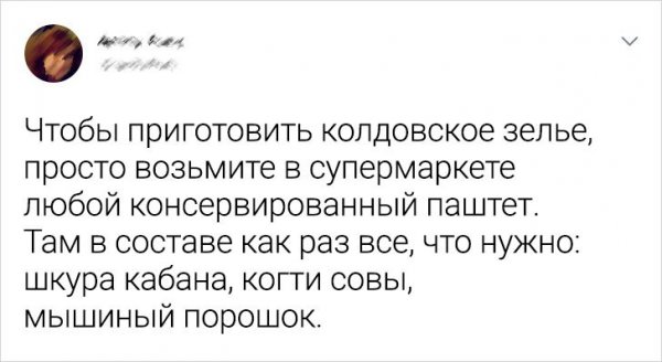 Подборка забавных твитов о еде