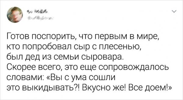 Подборка забавных твитов о еде