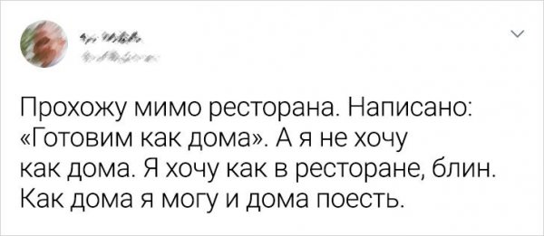 Подборка забавных твитов о еде