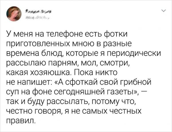Подборка забавных твитов о еде