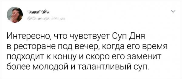 Подборка забавных твитов о еде