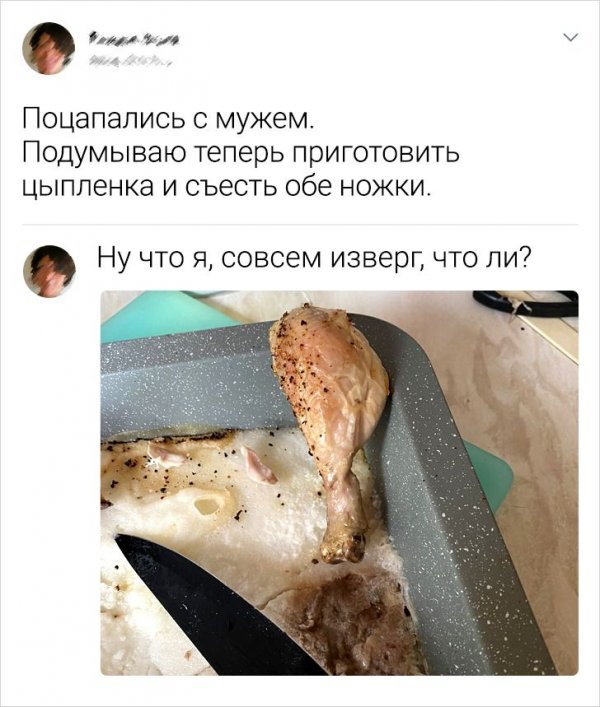 Подборка забавных твитов о еде