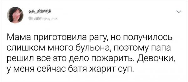 Подборка забавных твитов о еде