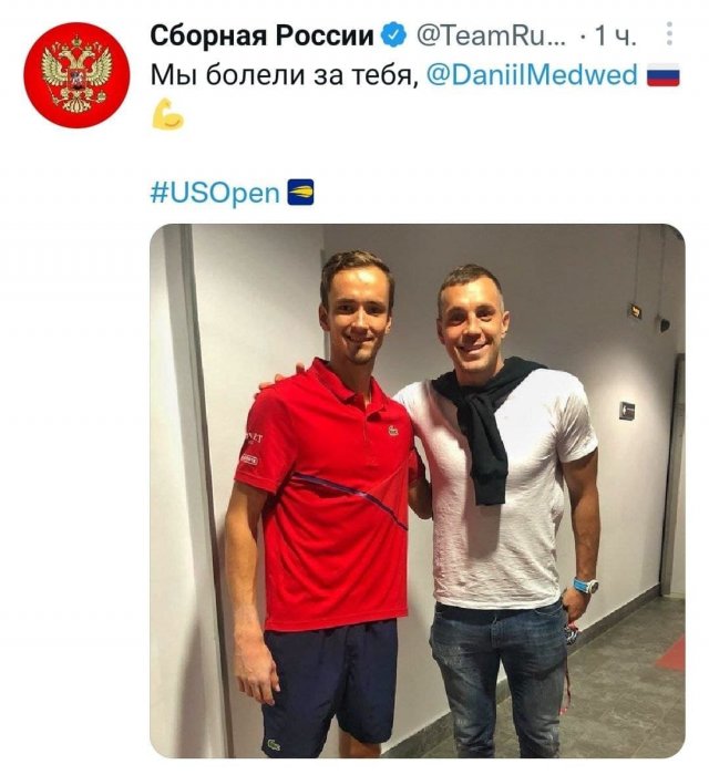 Даниил Медведев впервые в карьере выиграл теннисный турнир US Open