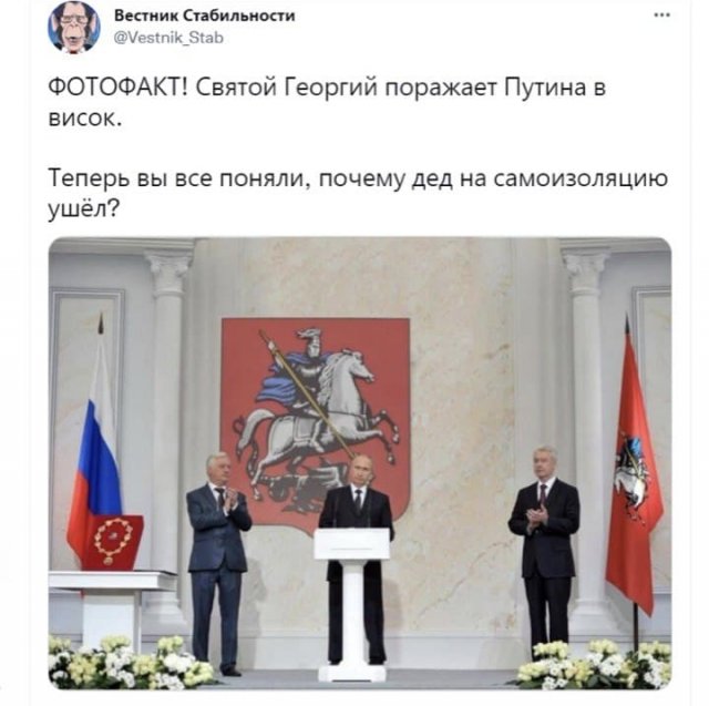 Шутки и мемы про Владимира Путина, который ушел на самоизоляцию