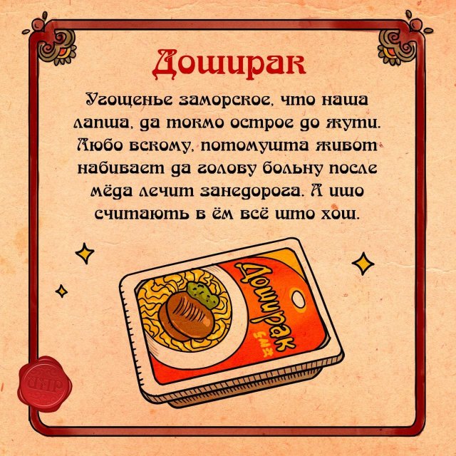 Интернет по-русски, который описывают непростыми словами