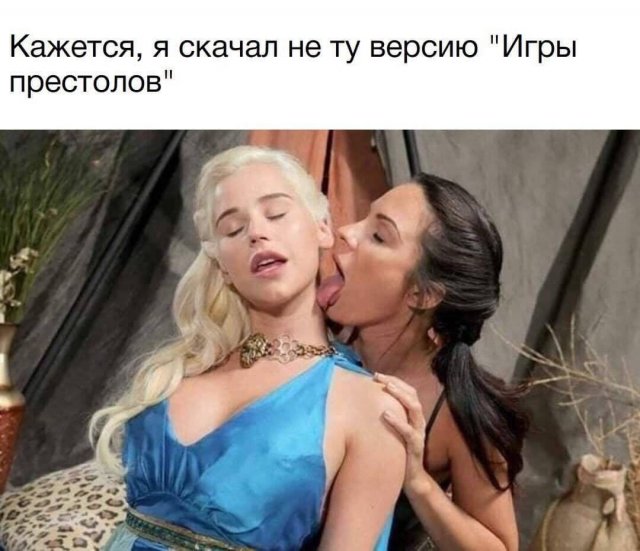 Мемы и приколы про &quot;это&quot;