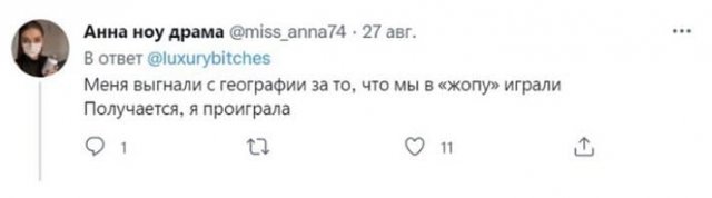 За что вас выгоняли с уроков: пользователи Сети вспомнили школу и студенчество