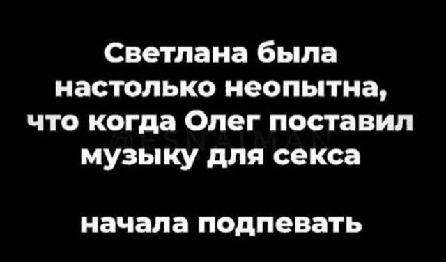 Лучшие шутки и мемы из Сети