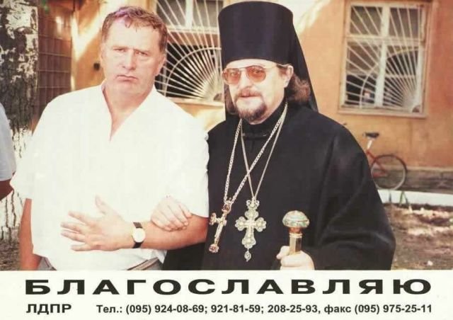Предвыборный плакат Жириновского 1996 года.