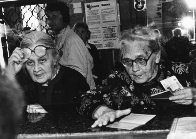 Женщины в Сбербанке, 1998 год.