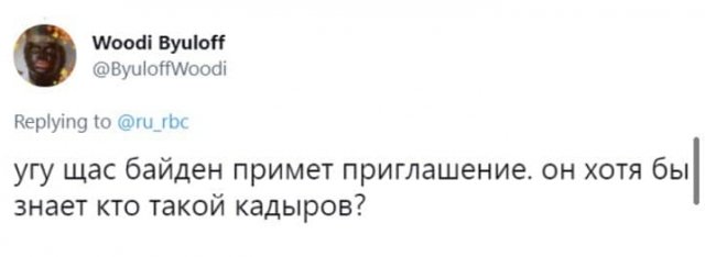 Рамзан Кадыров объявил, что в Чечне нет петухов - только куриный муж: шутки и мемы об этом