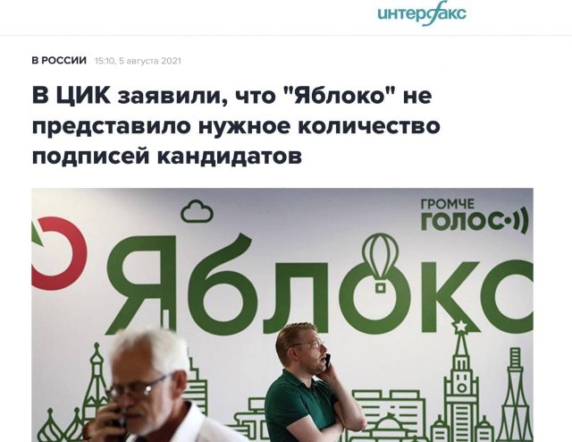 Забавные и странные заголовки российских и зарубежных СМИ
