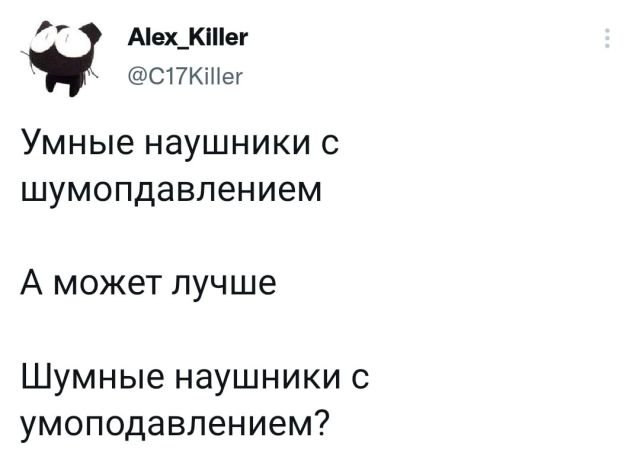 Подборка забавных твитов обо всем