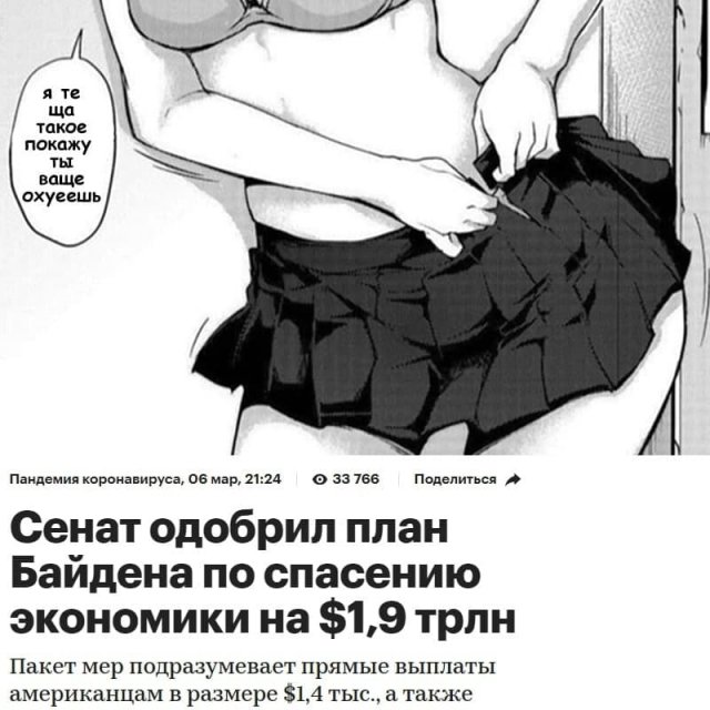 Шутки и мемы от инвесторов