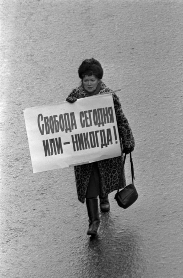 Одинокий голос человека. На Садовом кольце, Москва, 4 февраля 1990 года.