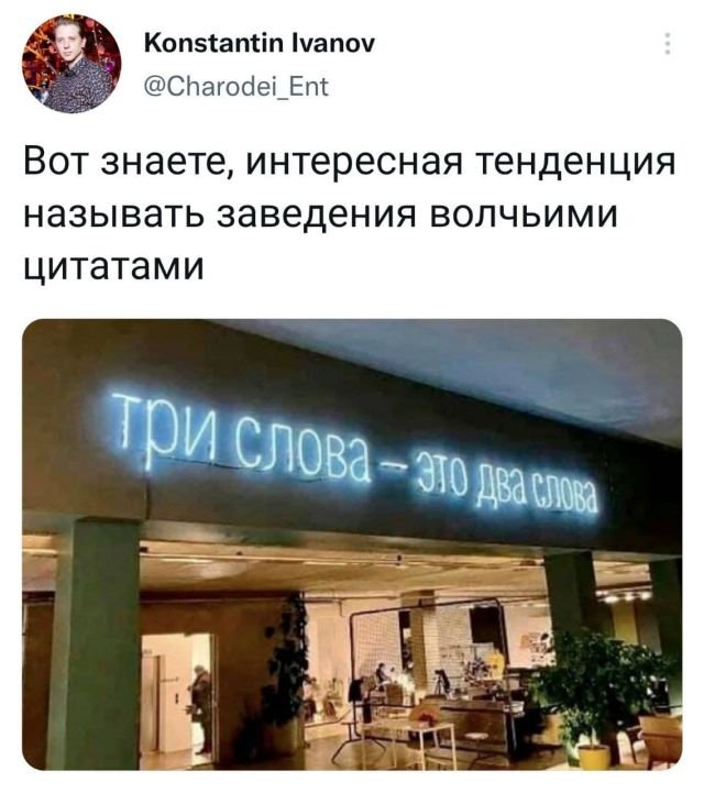 Подборка забавных твитов обо всем