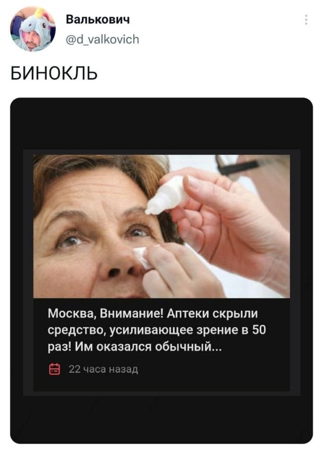 Подборка забавных твитов обо всем
