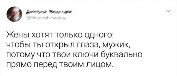 Подборка забавных твитов о семейной жизни