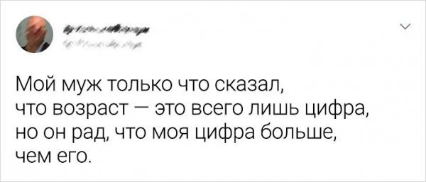 Подборка забавных твитов о семейной жизни