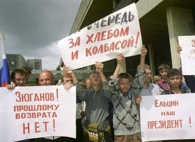 Митинг жителей Ставрополя